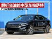 ʡ͵ͳPHEV ٹ4.3