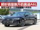 解析近期销量飙升的新奥迪A6L 11月刷新高