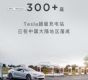  ˹й½300+վ