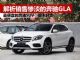 解析购买门槛最低的奔驰SUV GLA 仅22万元起