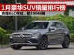 20201SUVа SUVǰʮ