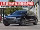 2020年1月汽车销量排行榜 豪华轿车前八名