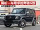 解析堪称一车难求的奔驰G级 最贵200多万