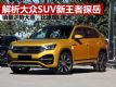 SUV̽ һƴ