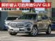 解析备受认可的豪华SUV奔驰GLB 月销超4千辆