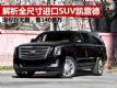 ȫߴSUV׵ ۸140