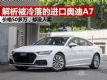 ĽڰµA7 ˧ȴ