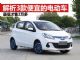 解析三款价格超便宜电动车 最便宜才2万多