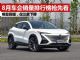 2020年8月汽车销量排行榜 车企销量前十五名出炉