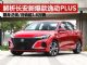解析长安2020年爆款车逸动PLUS 月销超1.8万辆