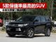 5款保值率最高的SUV出炉 普拉多夺第一无争议