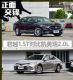 潻 Խ1.5TԱȿ2.0L