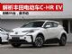 解析丰田电动小型SUV丰田C-HR EV 销量低迷