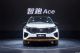 2020广州车展:起亚全新智跑Ace正式首发 2020广州车展:起亚全新智跑Ace正式首发