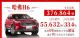 同比增33.4%  哈弗H6 12月销量55632辆