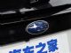 部分芯片供应中断 斯巴鲁在日本全线停产