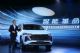 WEY焕新大秀肌肉 亮剑未来智能汽车时代