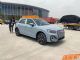 2021上海车展探馆:新款奥迪Q2L e-tron 2021上海车展探馆:新款奥迪Q2L e-tron