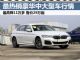 最高降11万 四款最热销豪华中大型车行情 最高降11万 四款最热销豪华中大型车行情