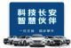 长安汽车4月销量202280辆 同比增长26.8%