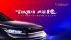 奇瑞高端品牌EXEED星途渠道蓝图初显
