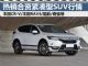四款2021年最火爆合资紧凑型SUV行情导购 四款2021年最火爆合资紧凑型SUV行情导购