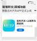 新增积分/商城功能 新版吉利汽车APP上线