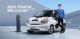 售4.4999万 科莱威CLEVER新车型正式上市