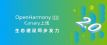 OpenHarmony 2.0 Canary Դ汾ʽ