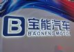 �����������ŷ����߶�Ʒ�ơ�BAO��
