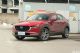 售12.99-19.99万 2021款马自达CX-30上市