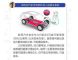 汽车“新三包”新增电动车政策 汽车“新三包”新增电动车政策