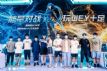 WEYƷZһƱڿڶChinaJoy