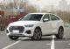 有着重要意义 奥迪Q5L Sportback降8万