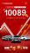近两年首次破万 神龙汽车9月销量10089辆