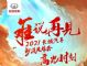2021长城汽车沙漠英雄会,再聚沙场狂欢 2021长城汽车沙漠英雄会,再聚沙场狂欢