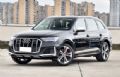奥迪Q7 奥迪Q7