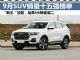 9月汽车销量排行榜 SUV销量十五强出炉