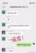 比亚迪辟谣 向造谣者索赔100万