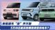 新能源车“涨”声不断 5万内还能买到哪些微型纯电车? 新能源车“涨”声不断 5万内还能买到哪些微型纯电车?
