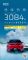 合创汽车4月订单销量3084台 同比增长65倍