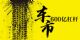 车市600亿杠杆：汽车产业能不能做“救市者”