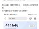 车企用户福利积分被当“羊毛”转卖