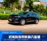 究竟是MPV还是SUV?拥有头等舱座椅,还能去撒欢? 究竟是MPV还是SUV?拥有头等舱座椅,还能去撒欢?