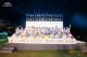 乐享奇程|夏令营六周年，星空派对精彩上演