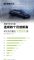同比增长180%，零跑汽车8月销量12525辆