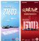 再次劲销2万台,东风风神创5年来最佳单月销量! 再次劲销2万台,东风风神创5年来最佳单月销量!