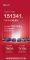 比亚迪汽车1月销量15.1万辆，同比增长58.6%