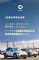 smart品牌1月销量3170辆 环比下降31.18%