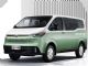 上汽大通MAXUS V70最新消息，将于2月28日预售